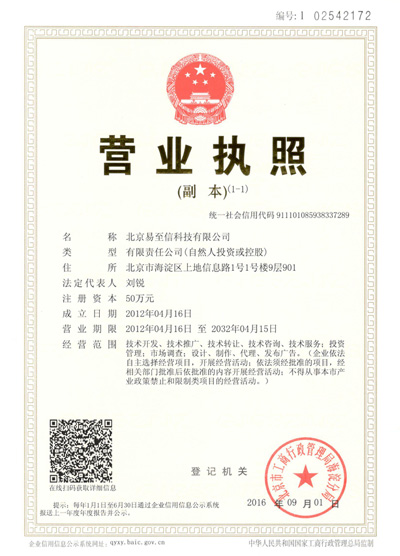 洪山网易企业邮箱