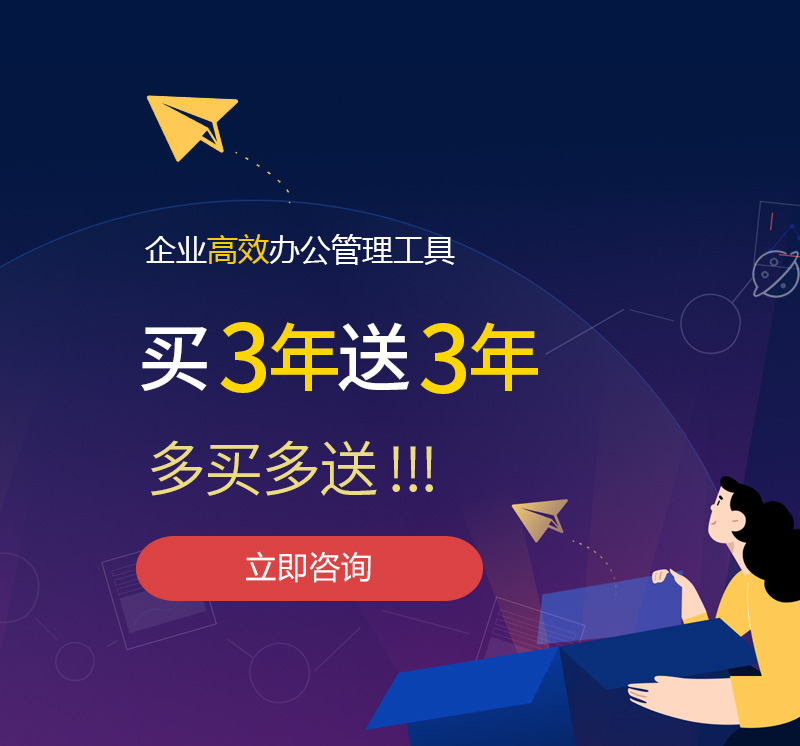 洪山网易企业邮箱